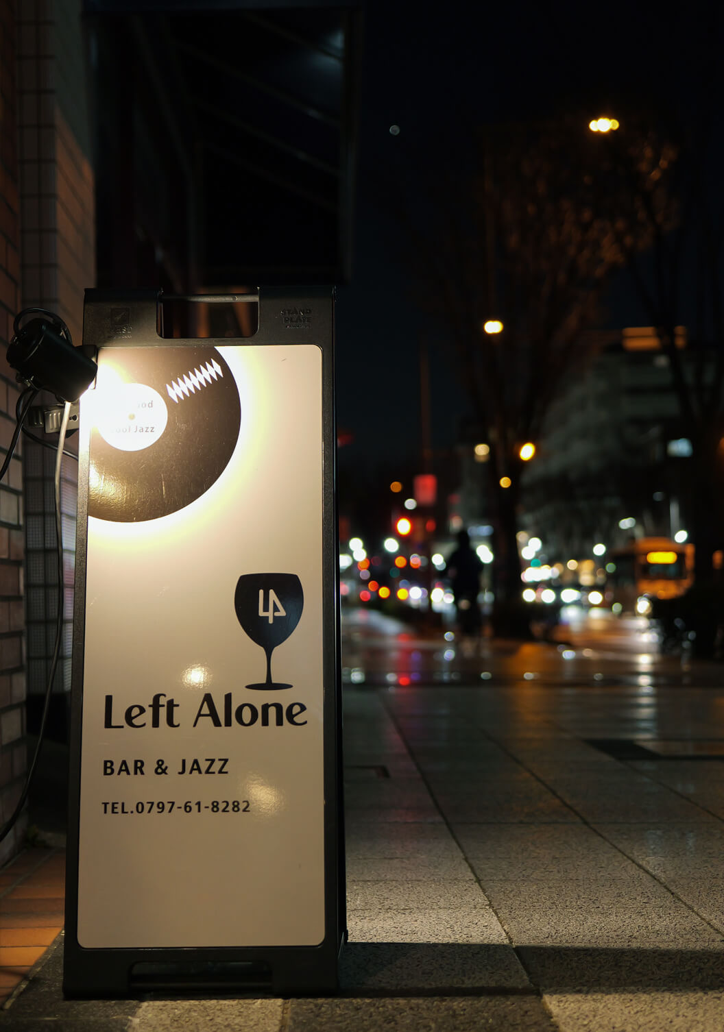 Left Alone 芦屋